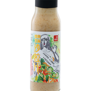 焙煎芝麻沙拉汁