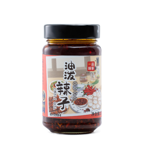 油泼辣子